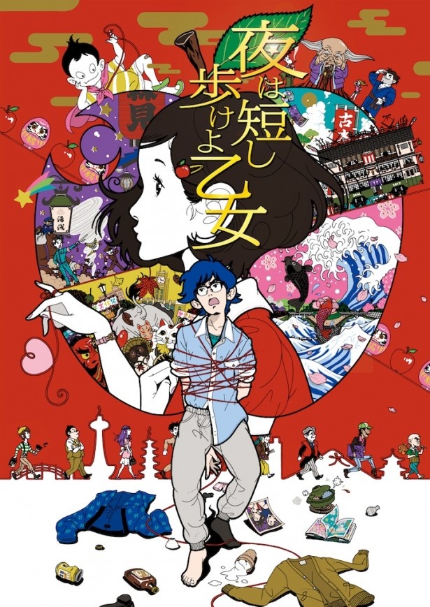 「ノイタミナプロジェクト発表会2017」では、2017年4月7日(金)全国公開の映画「夜は短し歩けよ乙女」で声優を務める俳優・星野源、湯浅政明監督、原作者・森見登美彦からコメントが到着!