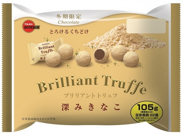 みんなでシェアして楽しめる袋タイプの「105gブリリアントトリュフ深みきなこ」(参考価格・税別350円)は2017年1月10日(火)発売