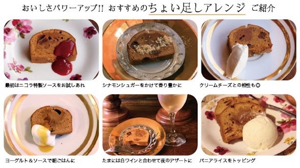 シュトーレンのように、クリスマスのカウントダウンをしながら1日ひと切れずついかが 