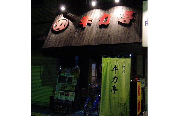 「牛力亭」の外観を見ても、占いをやってくれるとは書いていない。クチコミで評判になったそうだ