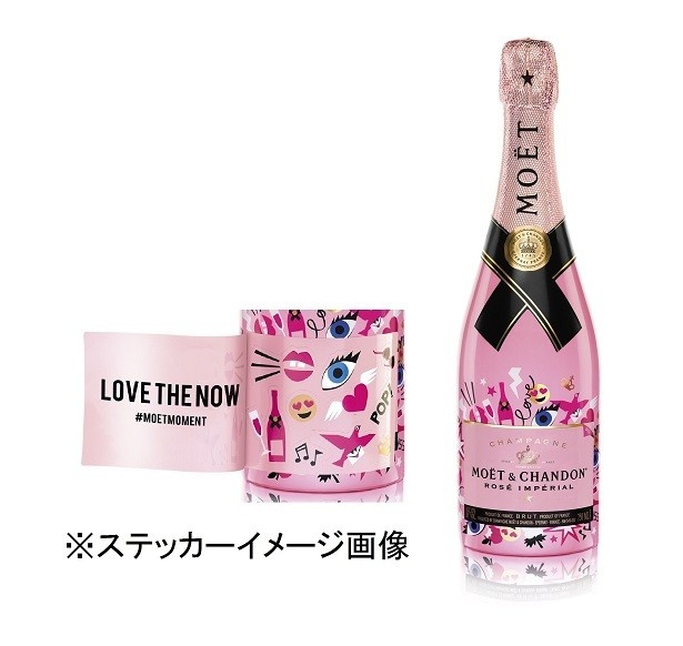 【写真を見る】「モエ・エ・シャンドン ロゼ アンペリアル エモエティコン(750ml)」(7830円)