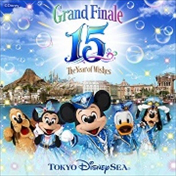 東京ディズニーシーの「クリスタル・ウィッシュ・ジャーニー」は、内容の一部が新たなグランドフィナーレバージョンに変更され、よりきらびやかに