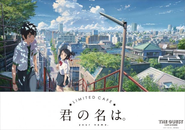 カフェを利用するとオリジナルランチョンマットがもらえる