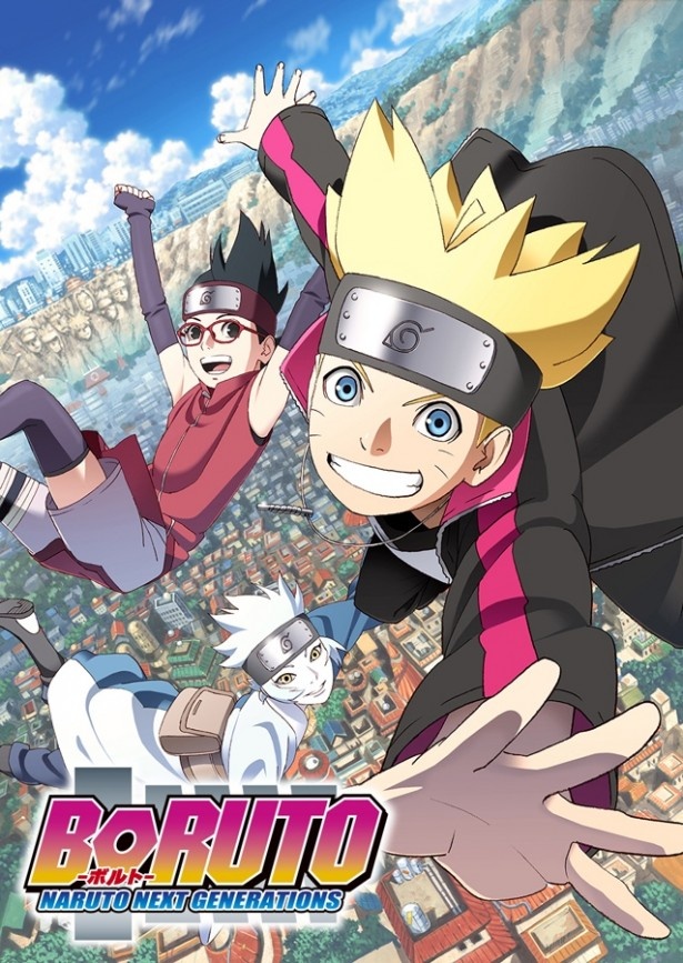 アニメ「NARUTO-ナルト- 疾風伝」の主人公・うずまきナルトの息子・ボルトらが活躍するアニメ「BORUTO-ボルト- NARUTO NEXT GENERATIONS」が、2017年4月からテレビ東京系でスタート!