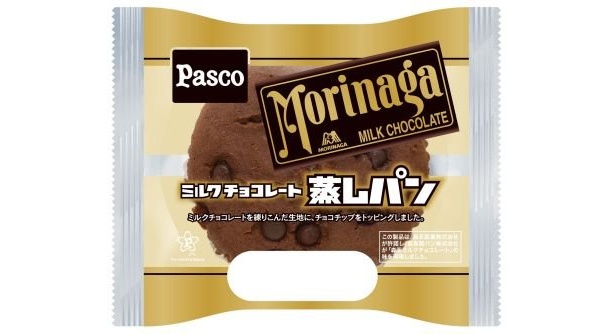 ミルクチョコレートを練りこんだ生地に、チョコチップをトッピング