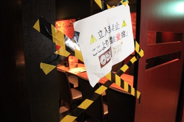 【写真を見る】2日間限定、禁愛席を特別用意
