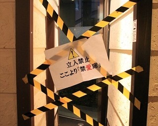 カップル立入禁止！居酒屋NIJYU-MARUが禁愛席を用意！