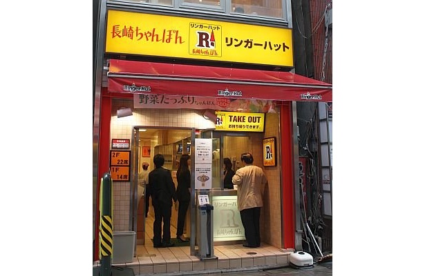 試食は、東京・赤坂見附店にて実施