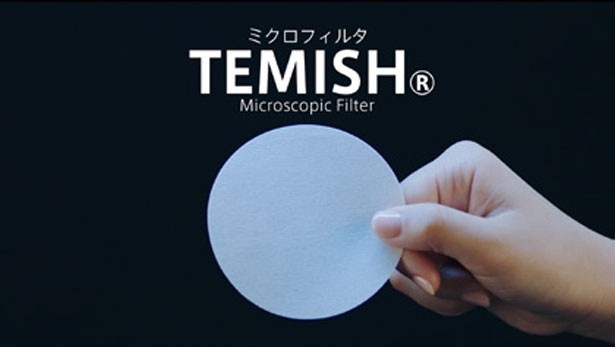 ミクロシート「TEMISH(R)」が登場！一見ペラペラの紙にしか見えないが…？