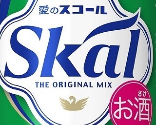 「愛のスコール」がお酒になってホワイトデーに登場！