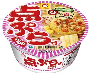 頑張る受験生を応援！マルちゃん4つの味を新発売