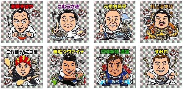 特価即納★ラーメンラリー　未使用台紙 イベント当選品　ビックリマン 　グリーンハウス ネギコポ 未使用 その他