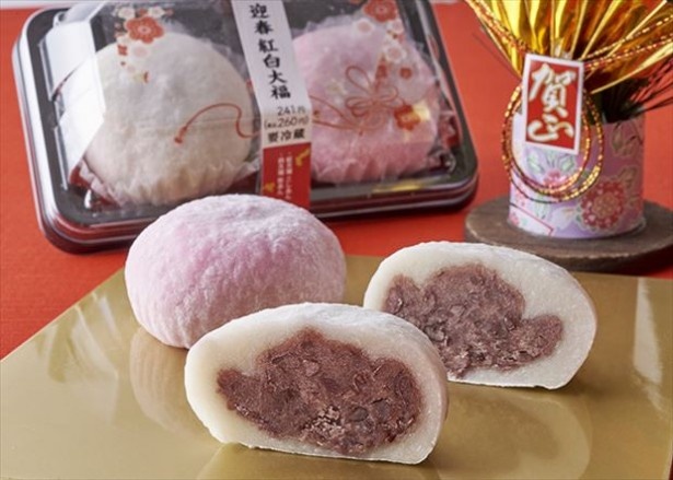 「迎春 紅白大福」(260円)