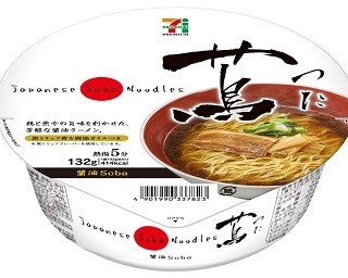 世界初のミシュラン一つ星ラーメンをカップ麺で味わえる！