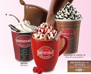 シアトルズベストコーヒーから冬限定“チョコドリンク”3種が登場