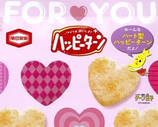 バレンタインにいかが!?ハート型ばかりが詰まったハッピーターン