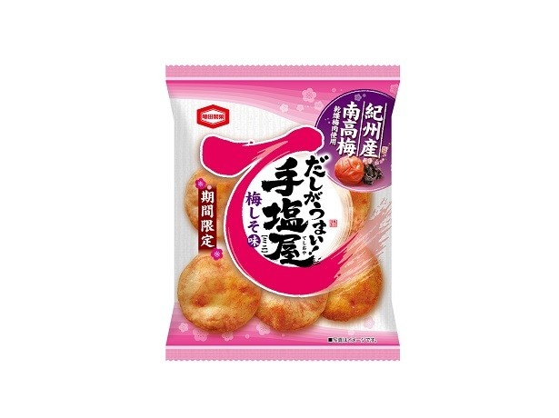 【写真を見る】コンビニで同時発売される「55g 手塩屋ミニ 梅しそ味」(参考小売価格税別100円前後)
