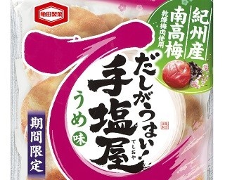 人気フレーバー再び！五感で味わう紀州産南高梅せんべいが再登場！