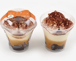 「ティラミス」ではなく「ティラティス」！超人気スイーツがさらに贅沢に