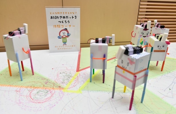 子供が楽しめるワークショップ「お絵かきロボットをつくろう」も会場で実施