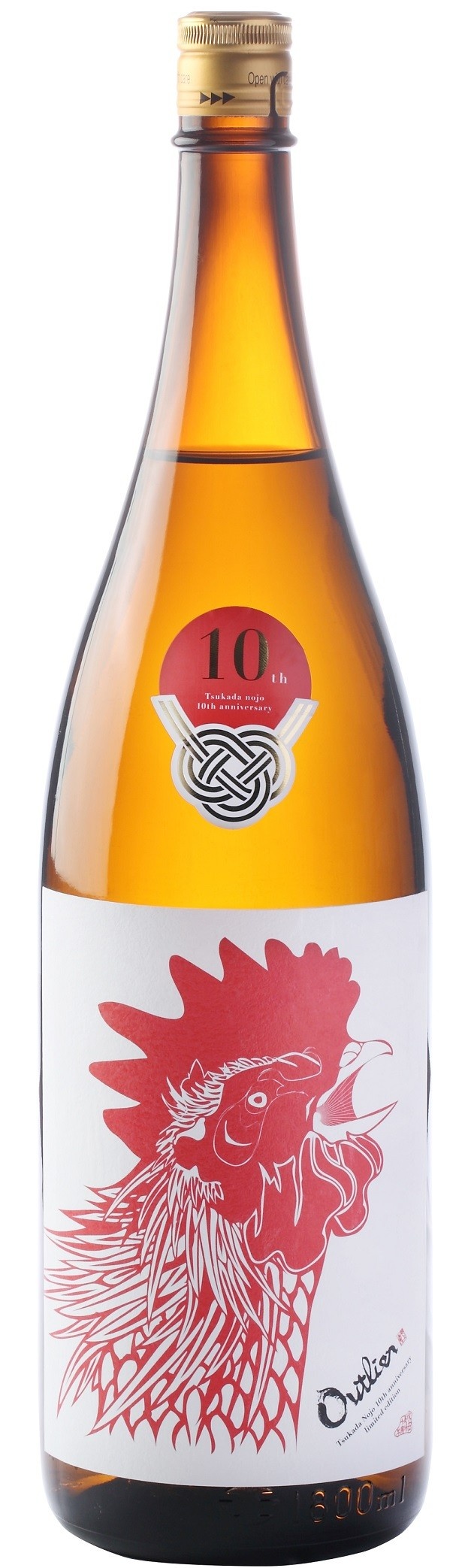 【写真を見る】限定3000本の超希少日本酒