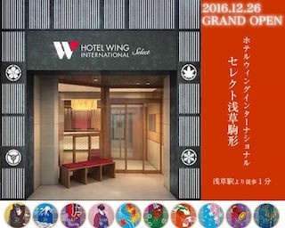 ここでしか体験できない”浅草空間”で至福のひと時を