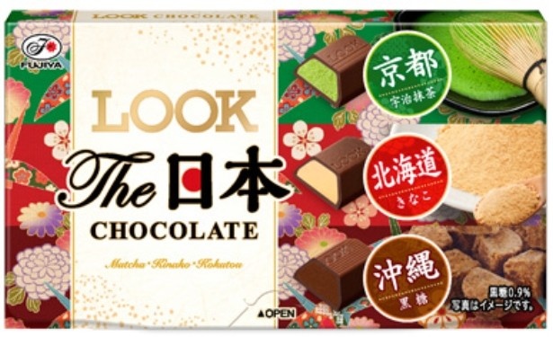 【写真を見る】日本のおいしさをギュッと詰め込んだ「ルック(ザ・日本アソート)」(参考小売価格・130円)は1月10日(火)から全国発売