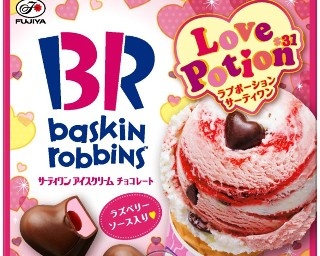 サーティワンの人気フレーバーがチョコになって登場！