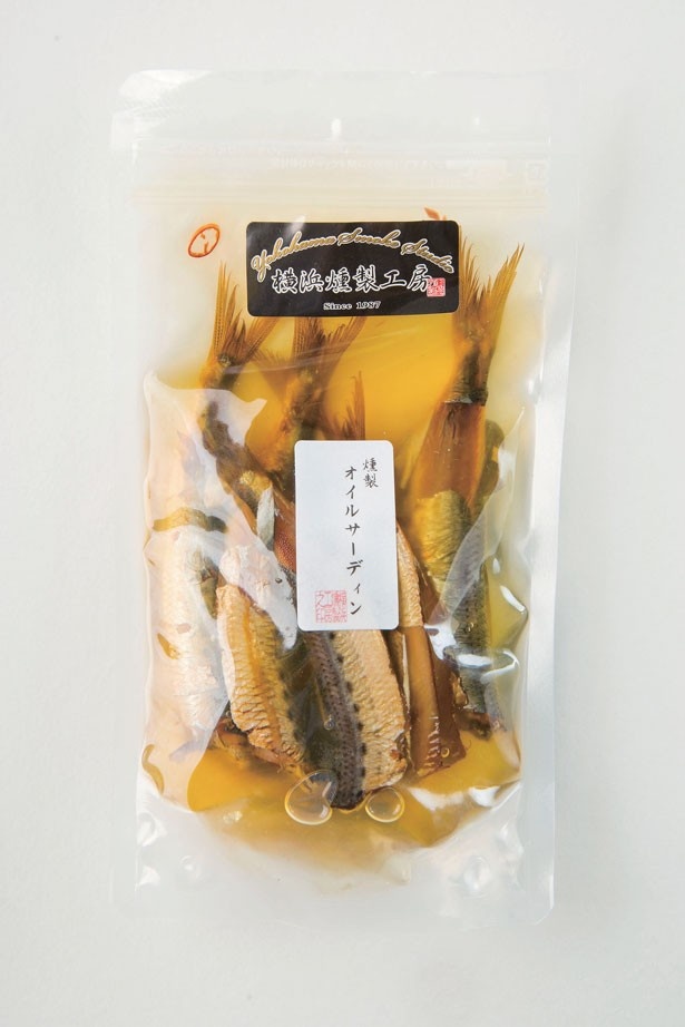 グルメ＆ダイニング ショーで受賞歴もある、横浜燻製工房の「オイルサーディン」(1620円)