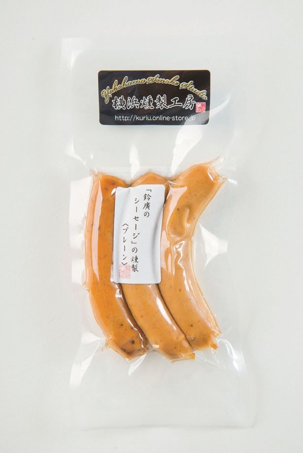 横浜燻製工房の「『鈴廣のシーセージ』の燻製」(648円)も要チェック