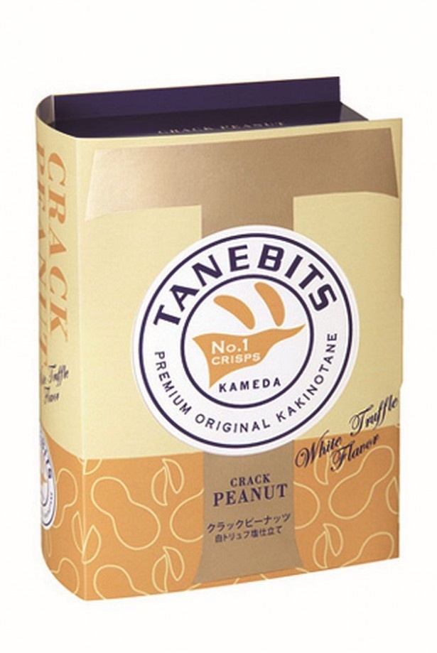 「タネビッツ」の「白トリュフ塩がたっぷり絡む半割りピーナッツ」