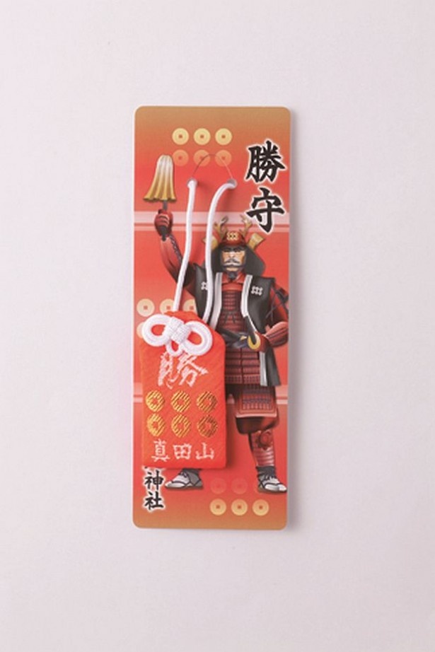 三光神社で販売する「勝守」(700円)。六文銭が刺 しゅうされたこちらは、昨年も数日で売切れに！