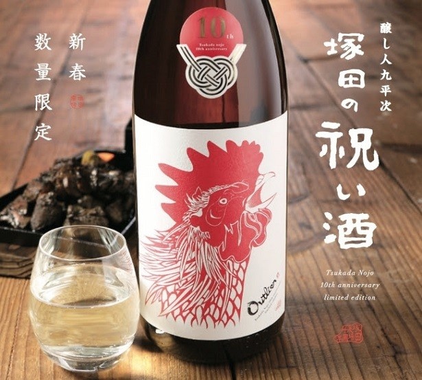 【写真を見る】塚田農場が販売する限定3000本の日本酒「Outlier」