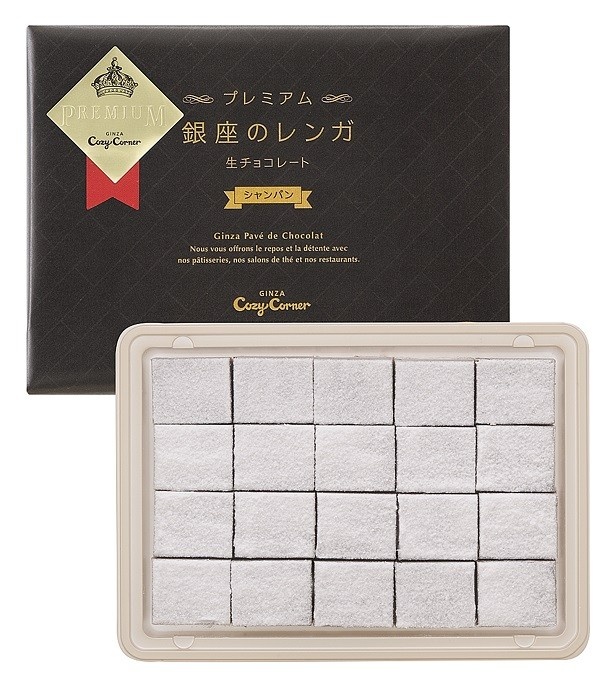 「銀座コージーコーナー」シリーズの「プレミアム銀座のレンガ シャンパン」(20個入950円)