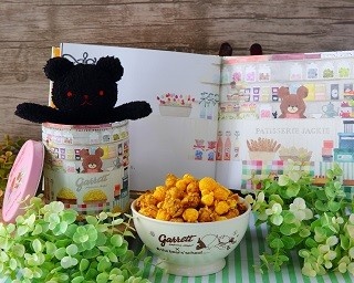 くまのがっこう15周年記念！東京駅限定でジャッキーがポップコーンとコラボ