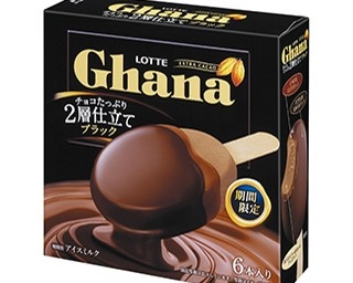 ロッテから冬季限定のビターなチョコアイスと板チョコが登場