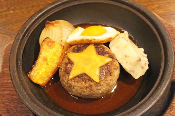 ハンバーグワークスの「シチューハンバーグ 筋斗雲 マッシュポテトを添えて」(1500円)。ハンバーグの上に星形のチーズをのせ、マッシュポテトで筋斗雲を表現 ※数量限定