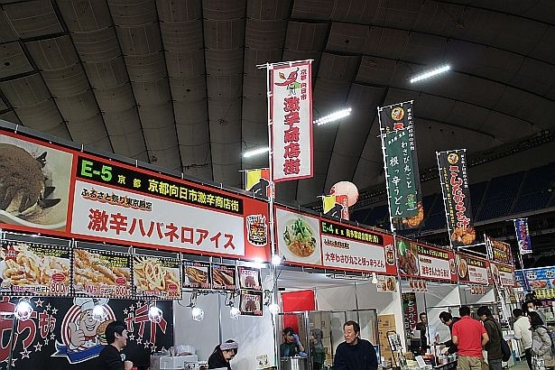 ご当地激辛コロシアムの様子