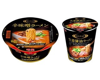 編集部で実食！RIZAP×ファミリーマート新作カップ麺のお味は？