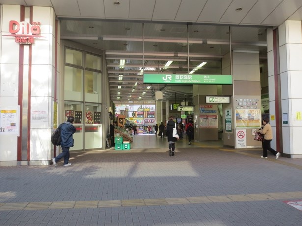 西荻窪は吉祥寺から1駅、新宿からも15分と都心へのアクセスは良好