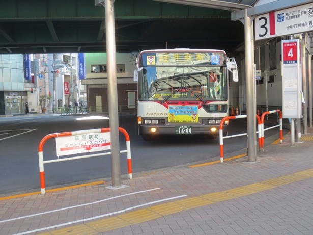 「バスロータリー」からは、西武新宿線の井荻駅や上石神井駅、京王井の頭線の久我山駅に向かうバスが出ている