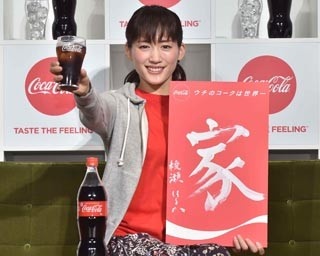 綾瀬はるかが新成人にエール「未来に向かって挑戦を」