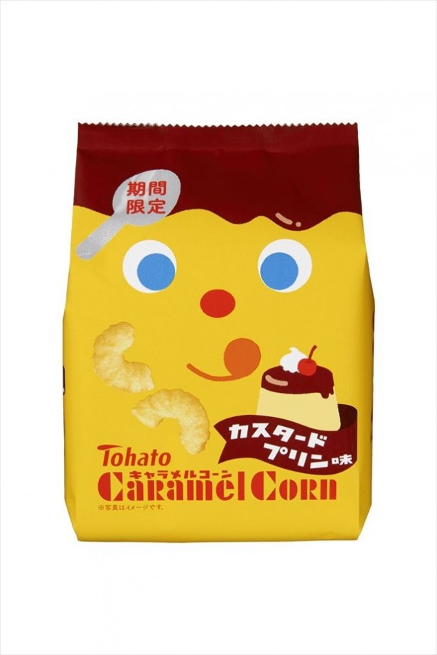 【写真を見る】2月20日登場の「キャラメルコーン・カスタードプリン味」