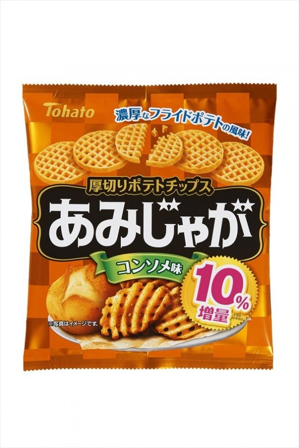 【写真を見る】肉の旨みを効かせた濃厚な味わいの「あみじゃが・コンソメ味」