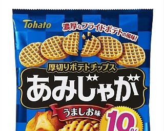 「あみじゃが」がリニューアル＆期間限定で増量！