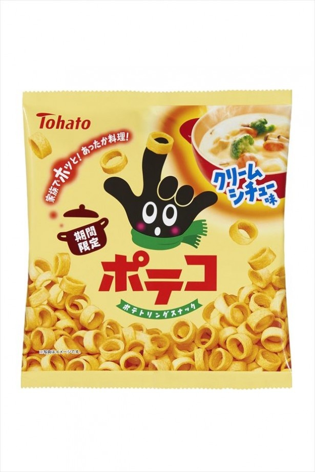 【写真を見る】こちらは1月23日発売の「ポテコ・クリームシチュー味」(税別122円)