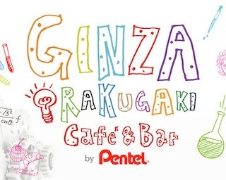 元祖”らくがきカフェ＆バー”銀座に期間限定オープン