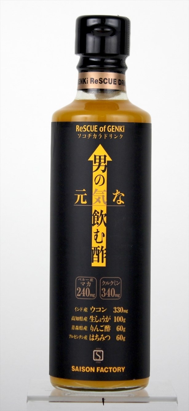 酸味と辛みで気分がリフレッシュする男性向けストレートタイプの「男の元気な飲む酢」