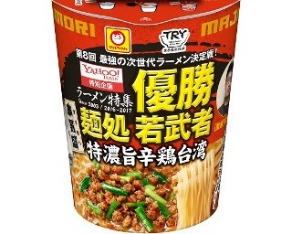 東洋水産から最強の次世代ラーメンがカップ麺で新発売