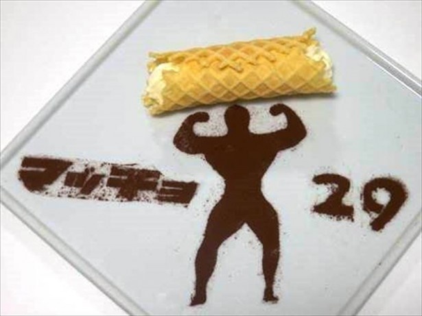 マッチョロゴが可愛い「マッチョ!!スイーツ解禁!?～マッチョからの贈り物～」(500円)